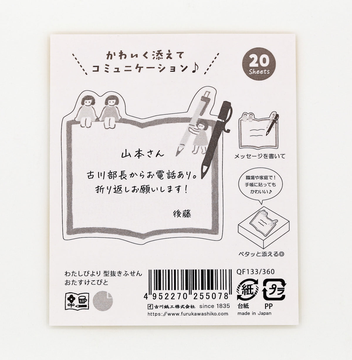 Bloc de notes adhésives | Mini carnet
