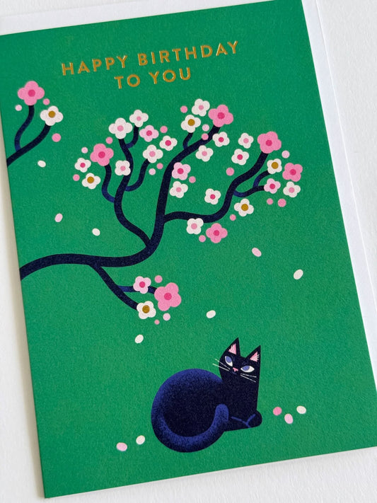 Carte d'anniversaire | Chat noir sous les cerisiers japonais