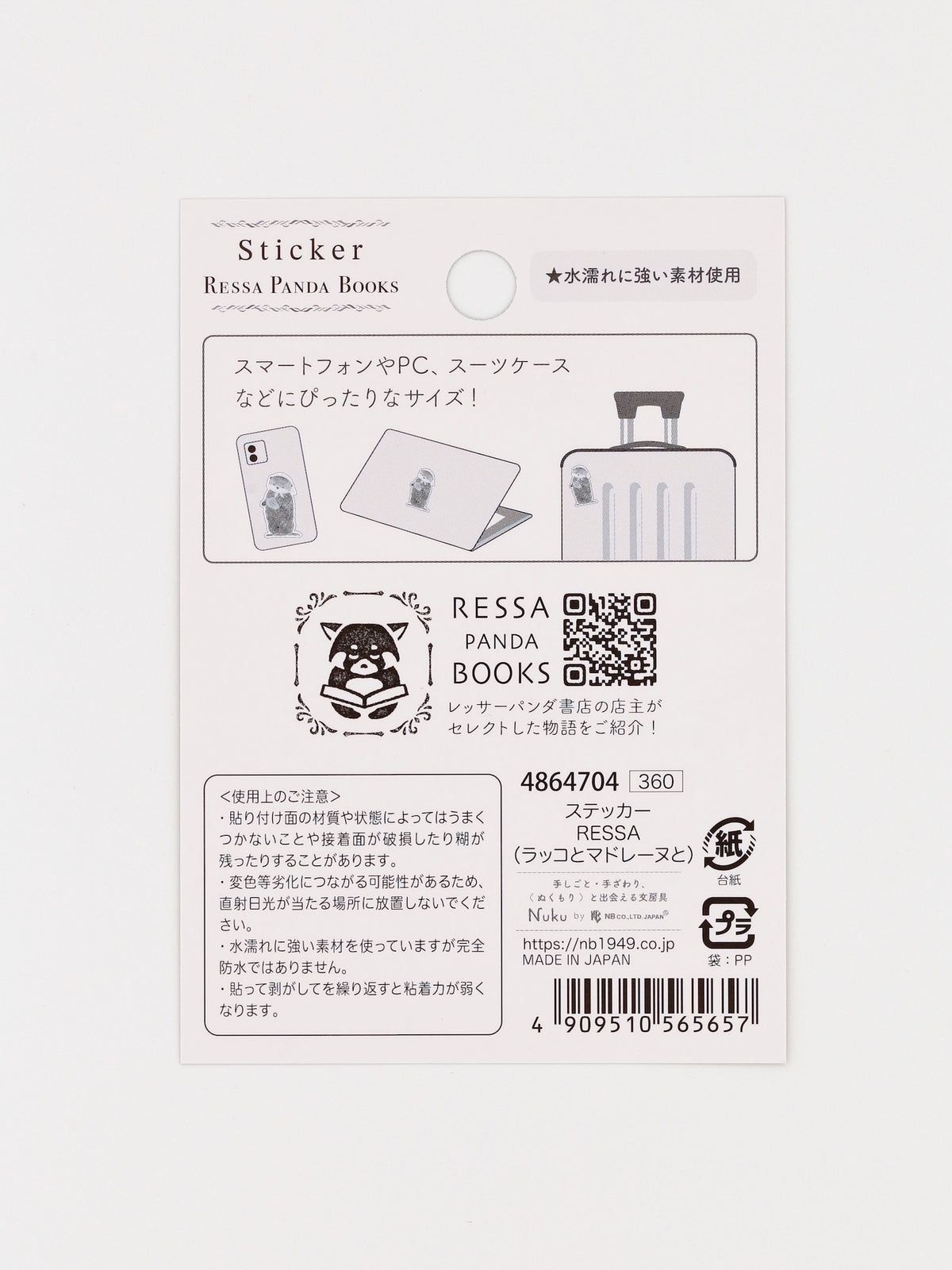 Sticker japonais | Loutre et sa madeleine