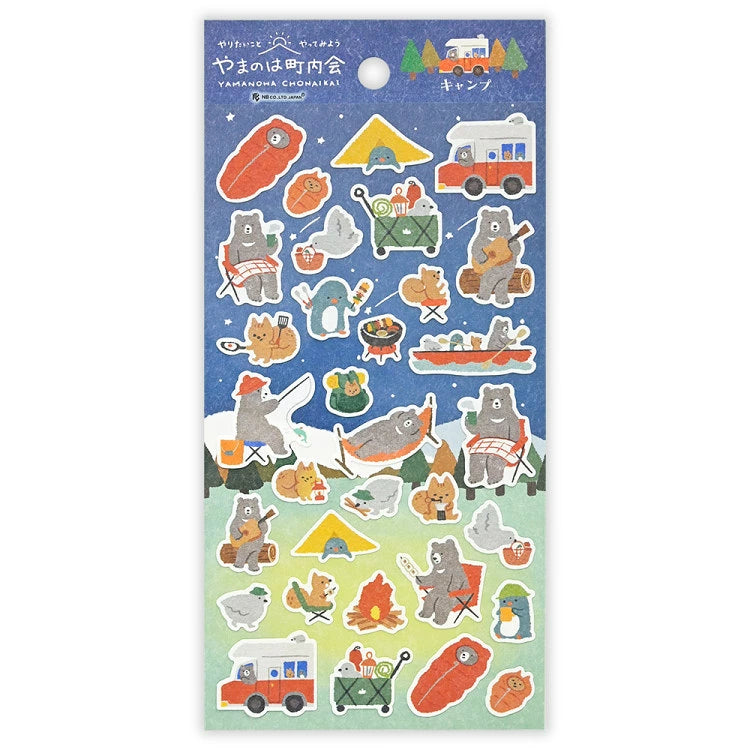 Stickers japonais | Nuit au campement entre amis