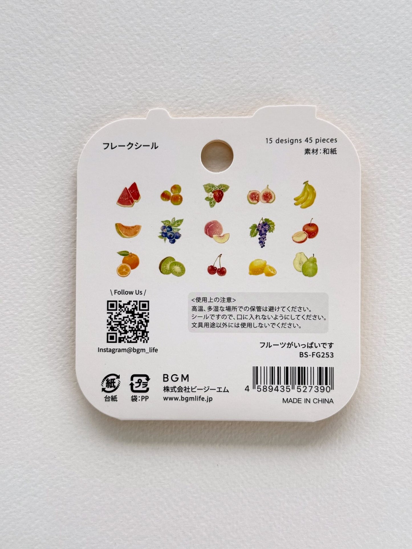 Stickers | Fruits d’été et retour de marché
