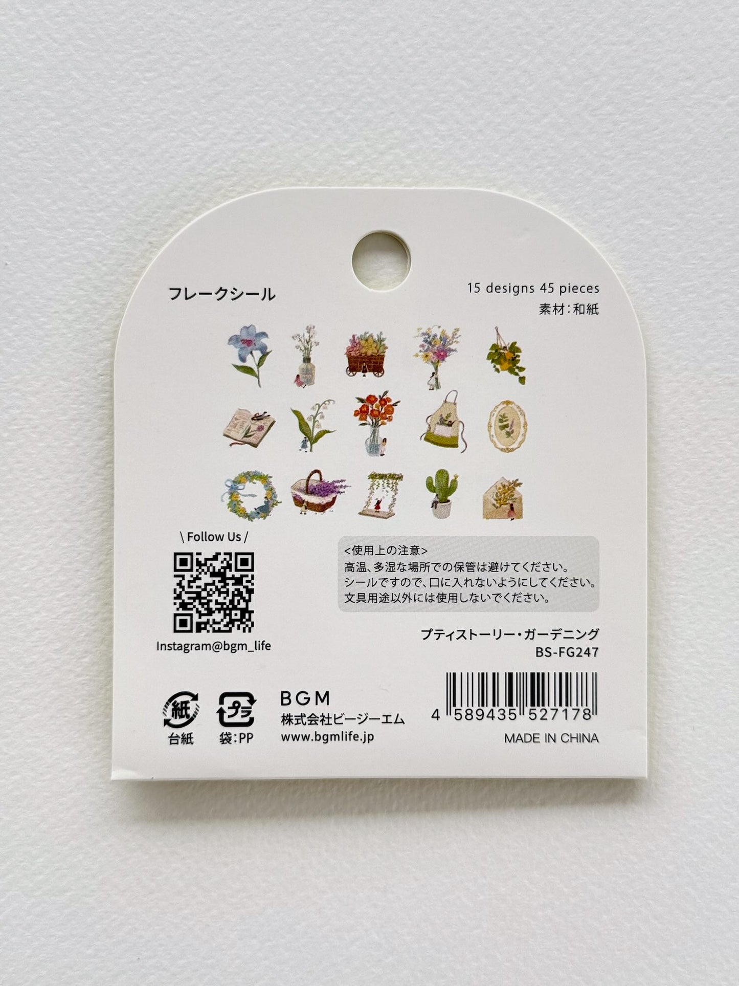 Stickers | Jardin provençal