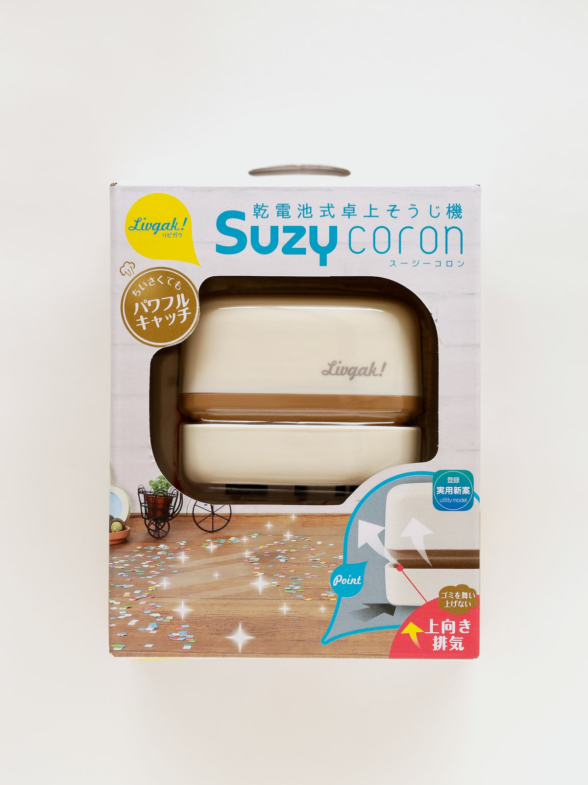 Aspirateur de bureau | Sonic Suzy Coron beige
