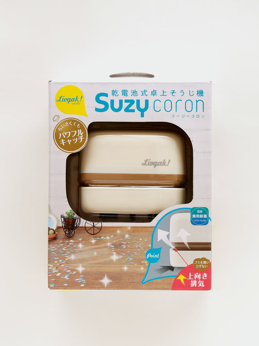 Aspirateur de bureau | Sonic Suzy Coron beige