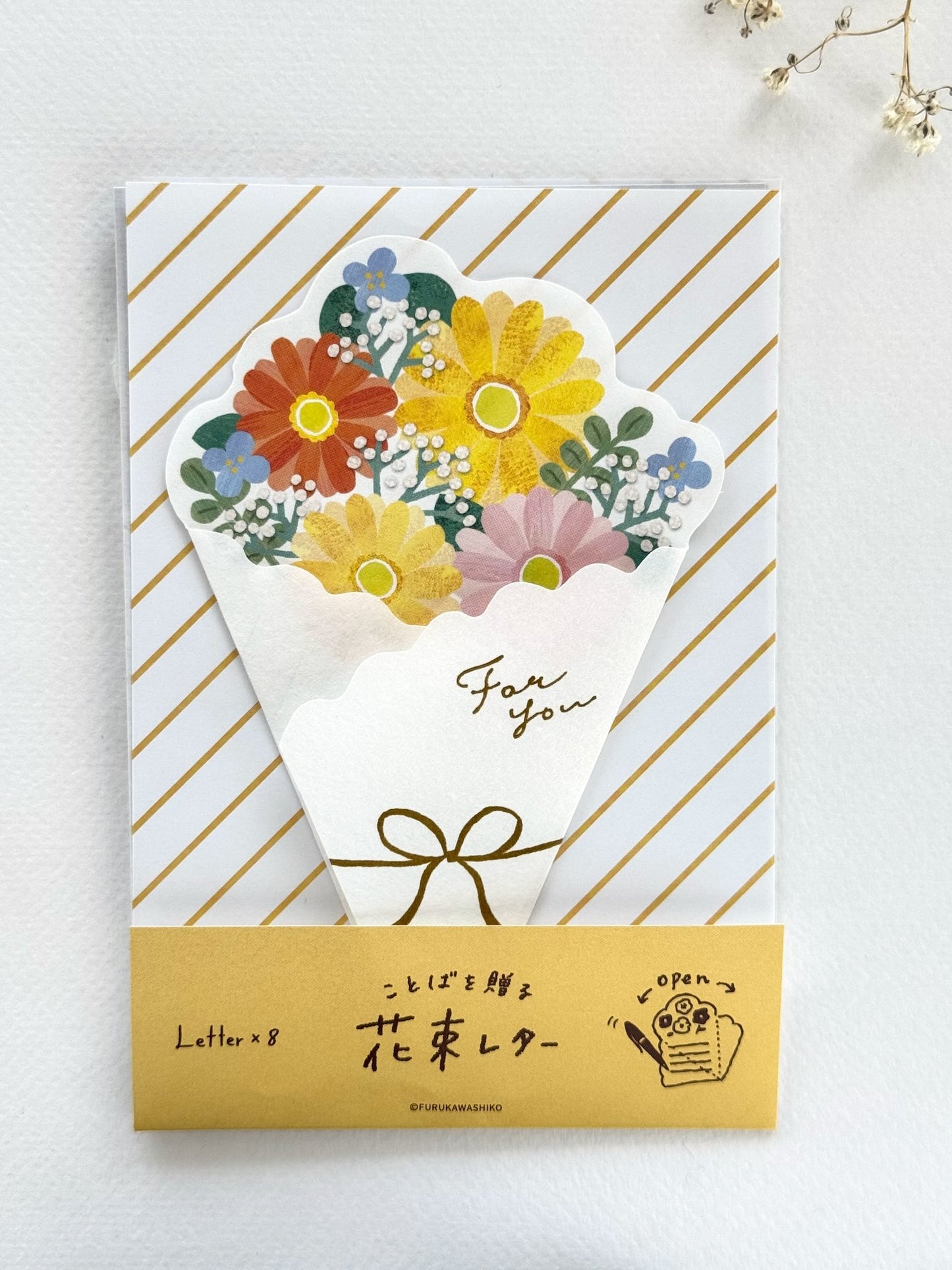 Carte | Bouquet de gerberas