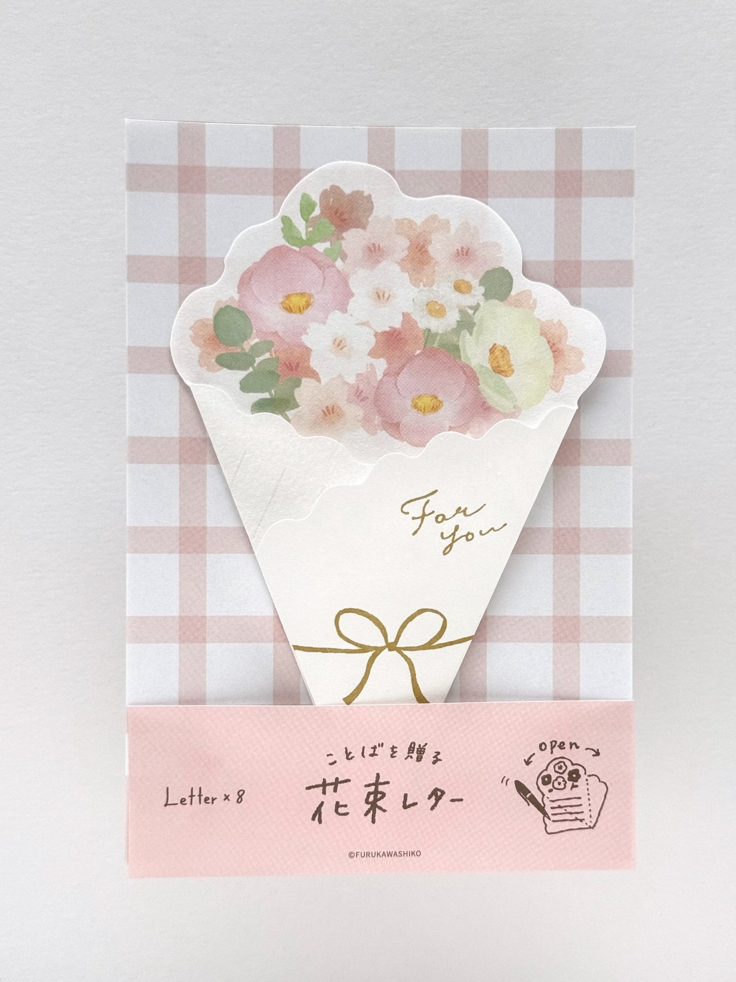 Carte | Bouquet de fleurs printanier
