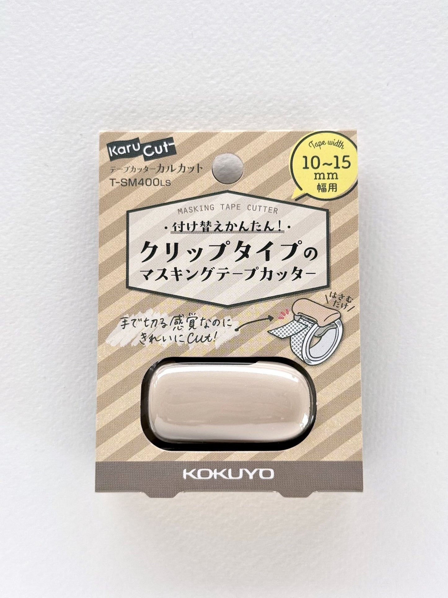 Cutter à masking tape | Kokuyo beige 10–15 mm