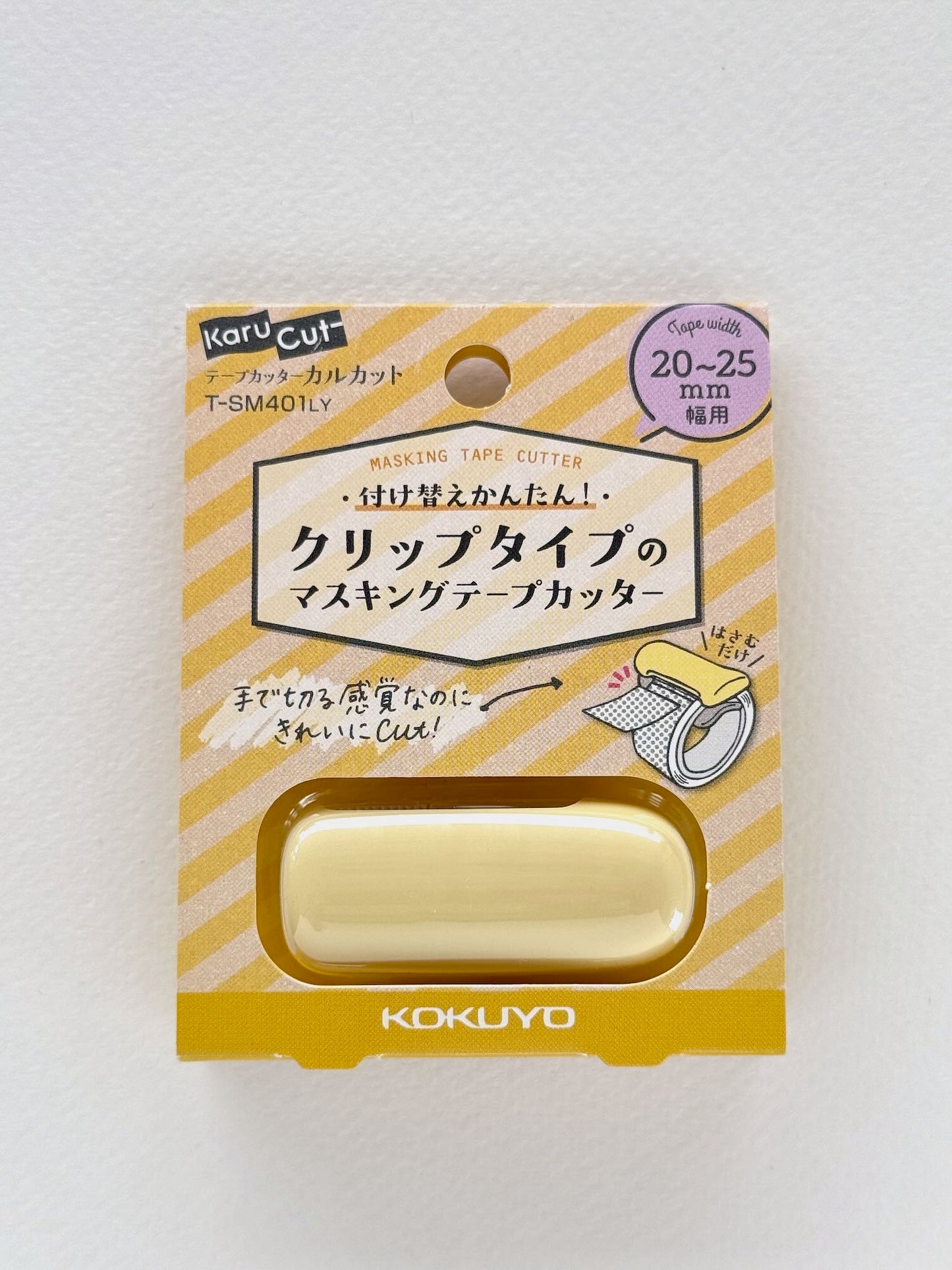 Cutter à masking tape | Kokuyo jaune 20–25 mm