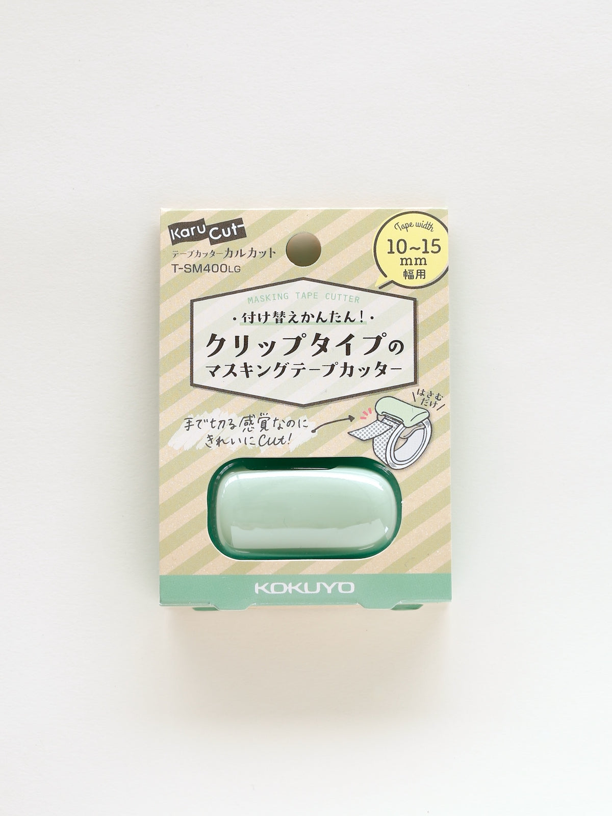 Cutter à masking tape | Kokuyo vert 10–15 mm