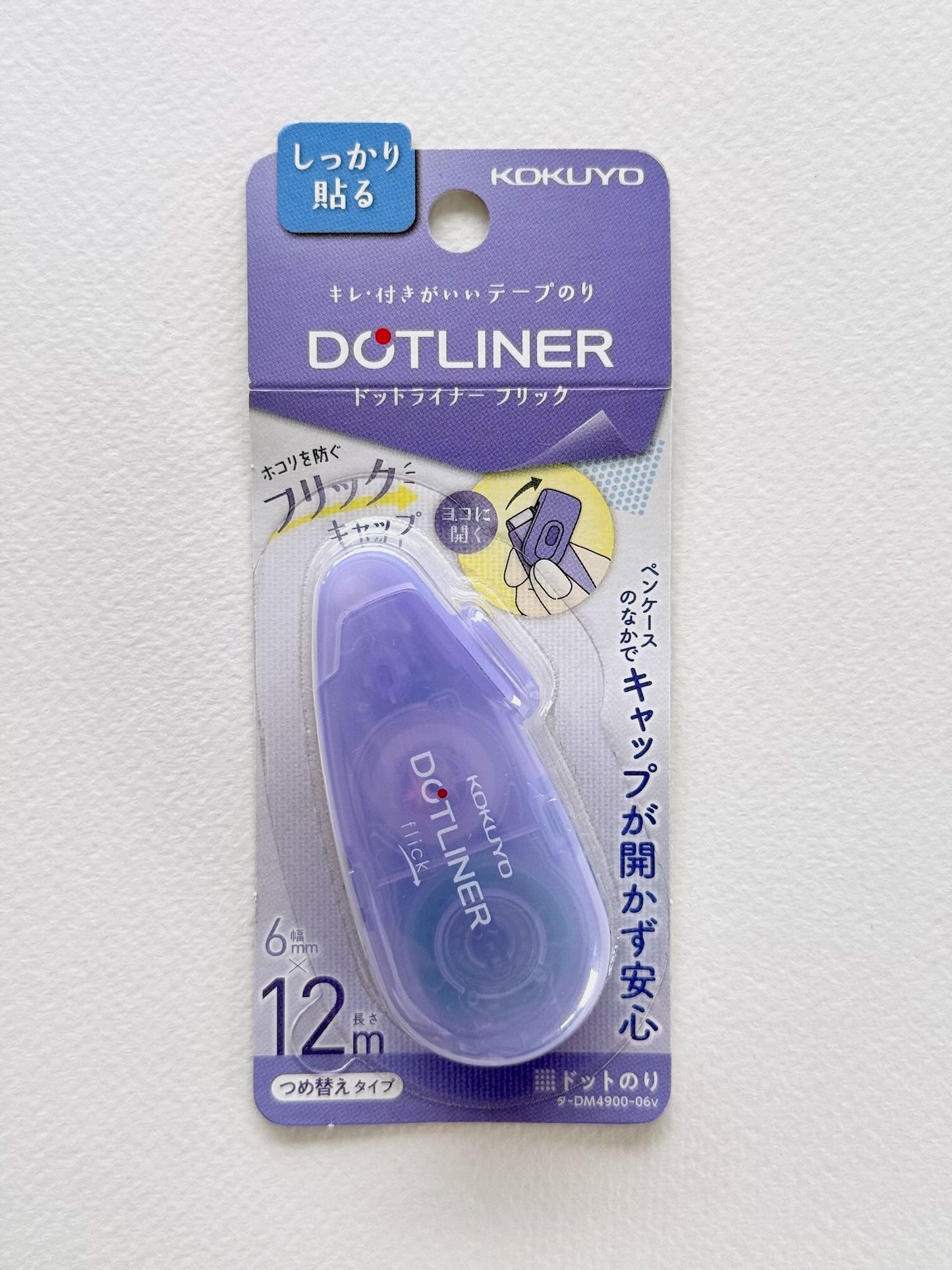 Colle | Roller lavande Kokuyo Dotliner