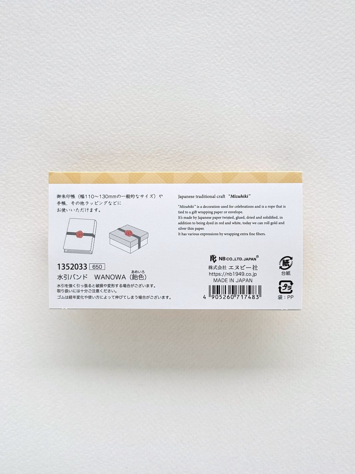 Bande élastique pour carnet | Mizuhiki doré