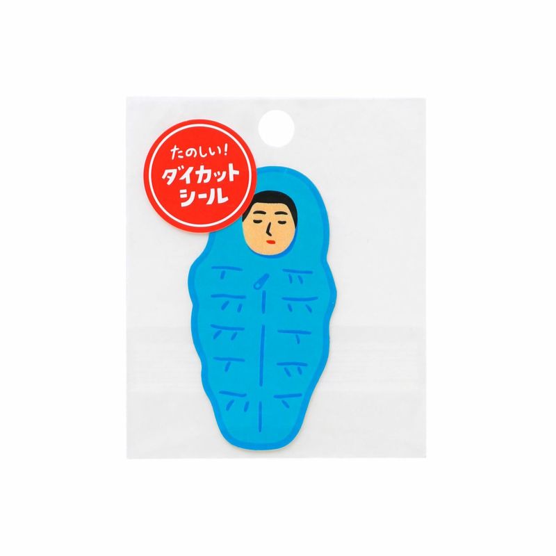 Stickers Hightide | Sac de couchage