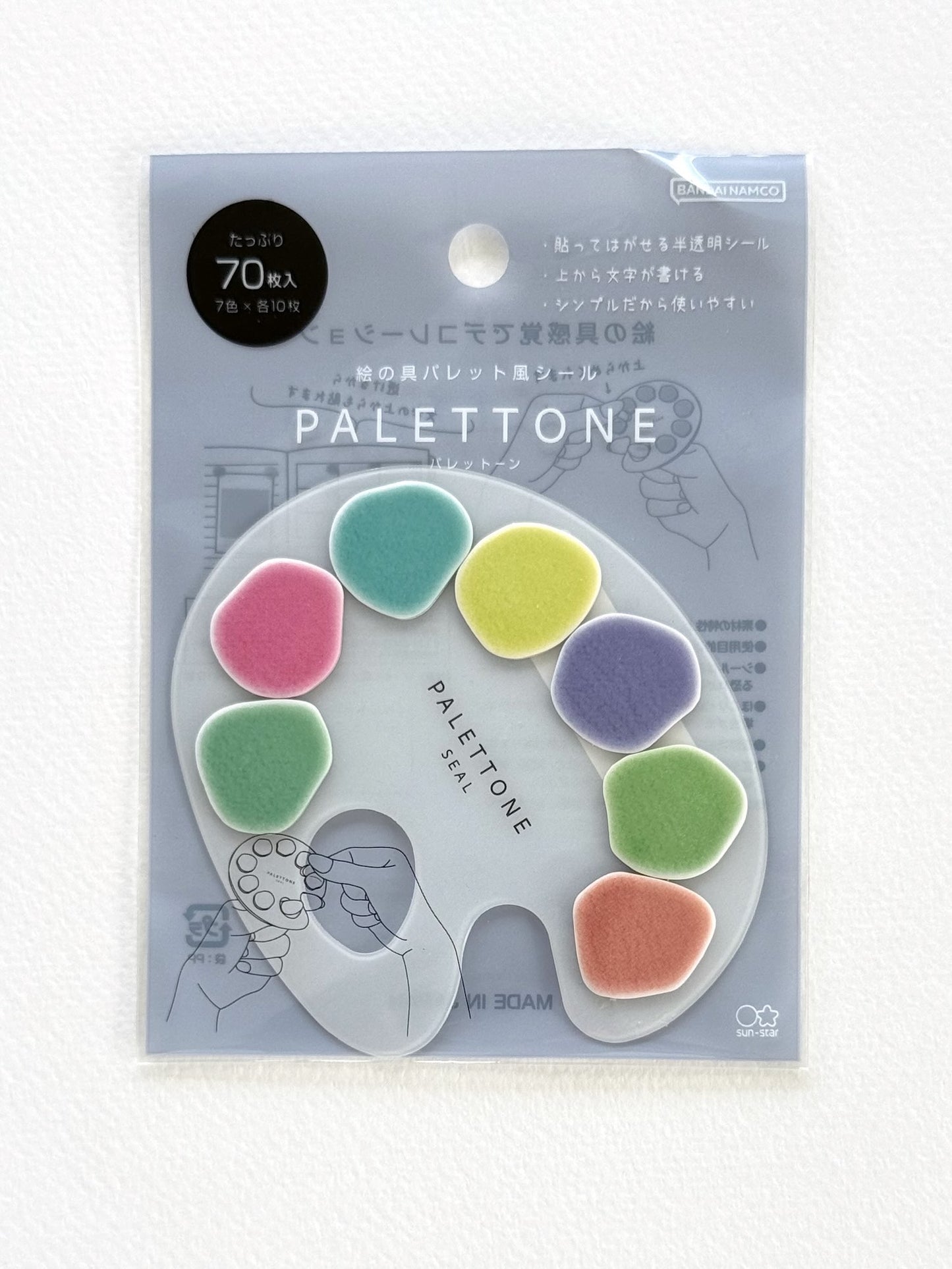 Stickers | Palette de peintre pour agenda et planner