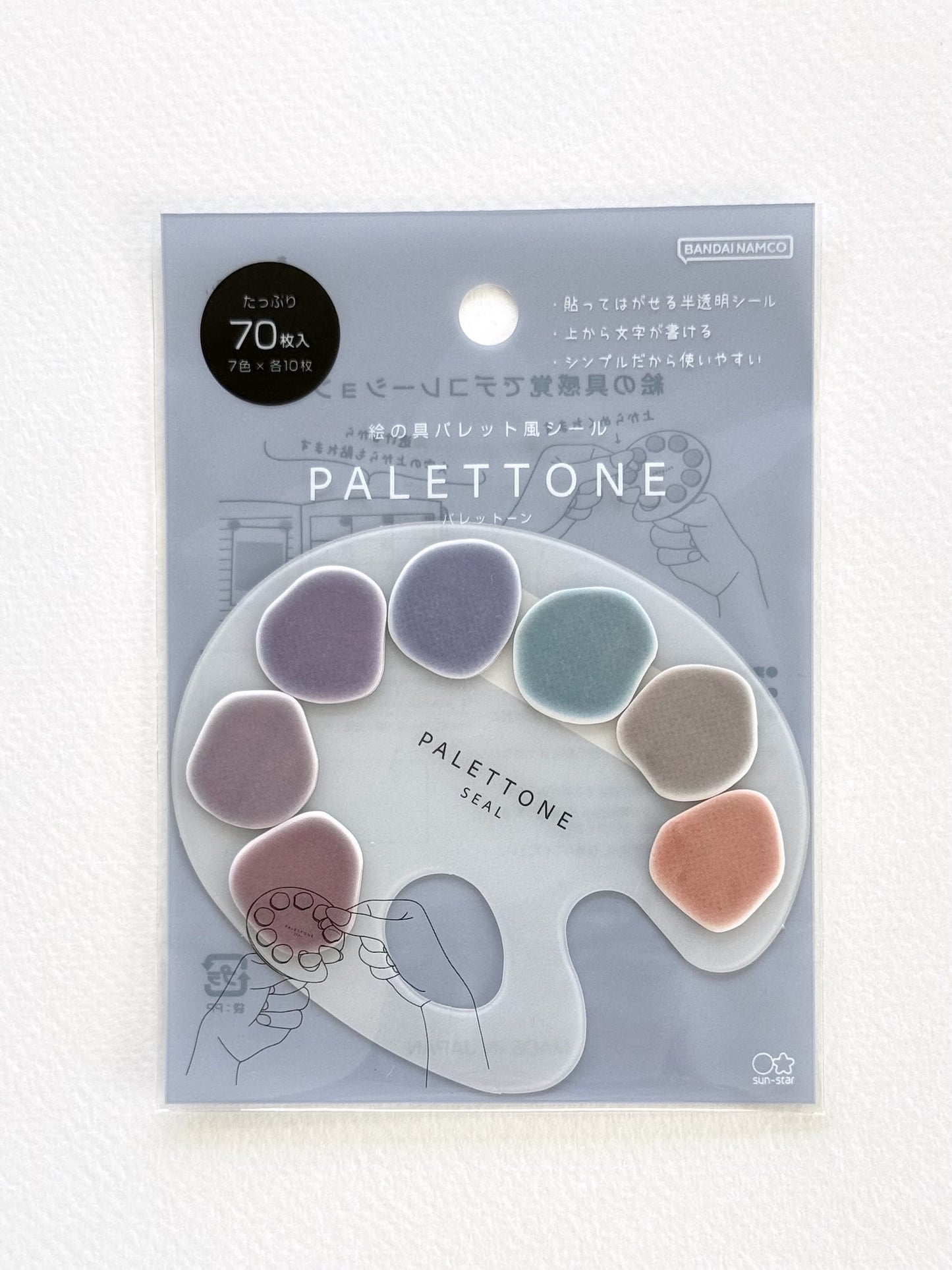 Stickers | Palette de peintre violette pour agenda et planner