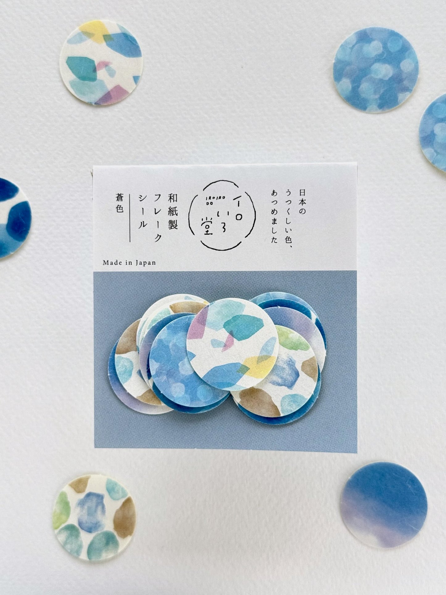 Stickers pré-découpés | Mer Méditerranée