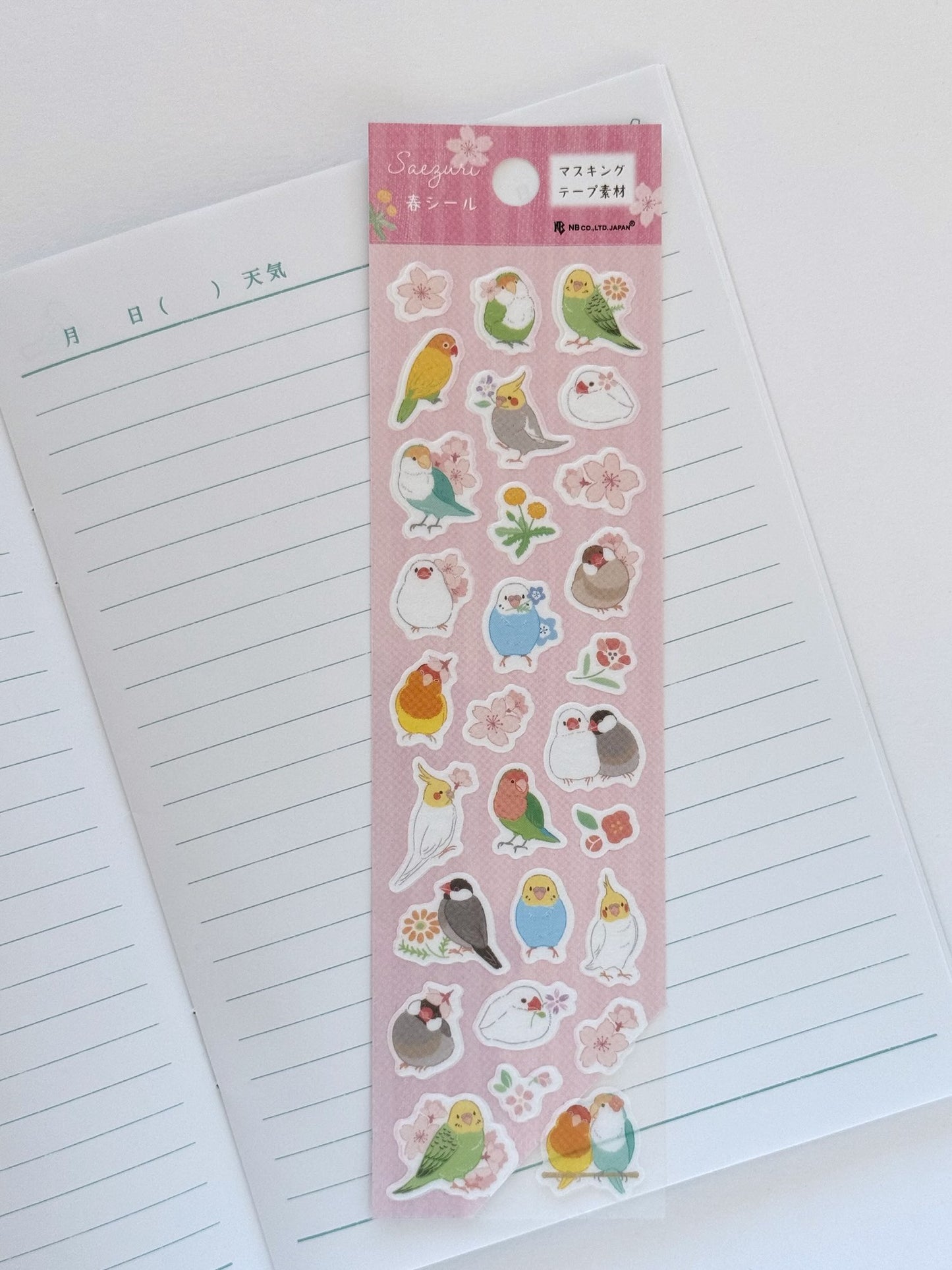 Stickers japonais | Oiseaux et fleurs de cerisier