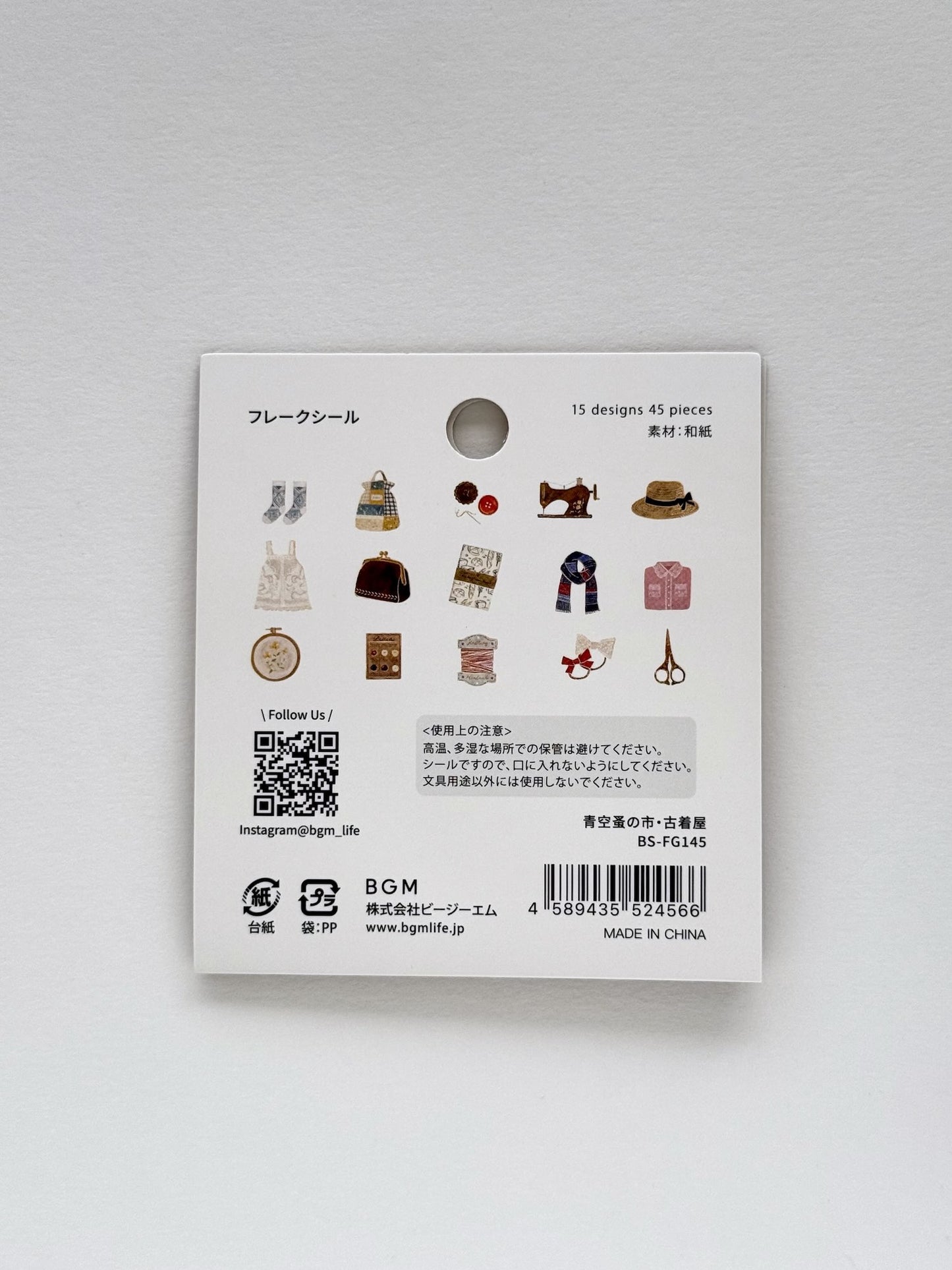 Stickers japonais | Friperies de Tōkyō