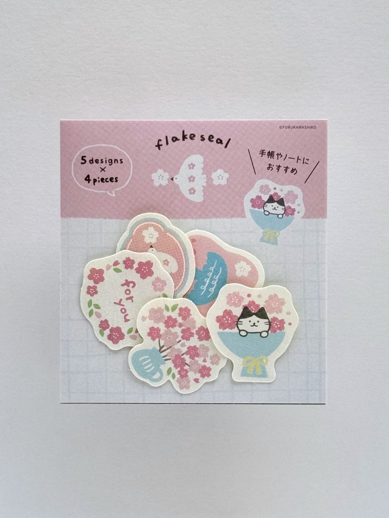Stickers washi prédécoupés | Sakura et chat