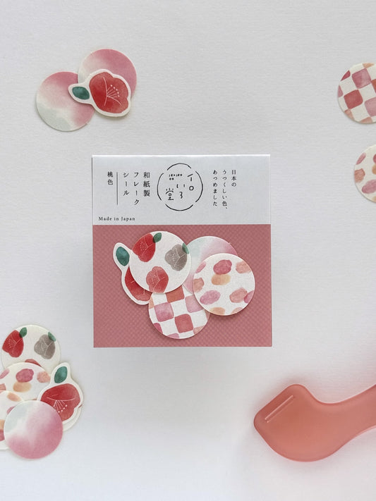 Stickers washi prédécoupés | Fleurs japonaises